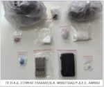 Συνελήφθησαν δυο άτομα σε περιοχή της Φθιώτιδας για ναρκωτικά και οπλοκατοχή