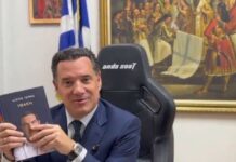 Ο Άδωνις Γεωργιάδης έλαβε το βιβλίο του Τσίπρα και ανταποδίδει: «Η ιστορία σε μαθαίνει να διαλέγεις καλούς συνεργάτες»