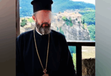 «Ιερό» κύκλωμα με ναρκωτικά – Συνελήφθη γνωστός youtuber ιερέας για διακίνηση κοκαΐνης