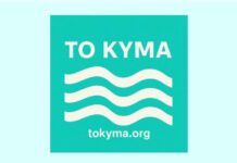 Αινιγματική ανάρτηση του Νίκου Καραχάλιου με λογότυπο που παραπέμπει σε κάτι νέο