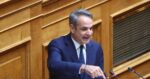 Κυριάκος Μητσοτάκης: Η απάντηση στη Βουλή σε επίκαιρη ερώτηση του Νίκου Ανδρουλάκη για την ακρίβεια