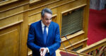 Κυριάκος Μητσοτάκης: Live η ομιλία του στη Βουλή – Απάντηση σε επίκαιρη ερώτηση του Νίκου Ανδρουλάκη για την ακρίβεια