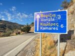 Kρήτη: «Μεσίτες» του σασμού στα Βορίζια μιλούν αποκλειστικά στο Live News