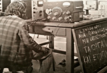 Πολυτεχνείο: Η φωνή της εξέγερσης, ο Δημήτρης Παπαχρήστος, μιλά στις «Εξελίξεις Τώρα»