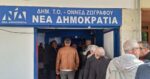 ΝΔ: Μεγάλη συμμετοχή στις εσωκομματικές εκλογές – Δείτε φωτογραφίες