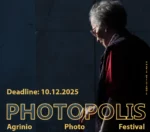 Αγρίνιο: To Photopolis Festival ανακοίνωσε δύο προσκλήσεις για συμμετοχή σε φωτογραφική έκθεση!