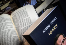 Βιβλίο Τσίπρα: Ο πρώην πρωθυπουργός περιγράφει τη σύντομη εργασιακή εμπειρία του – Η τεχνική εταιρεία των αδερφών του και η Καβάλα