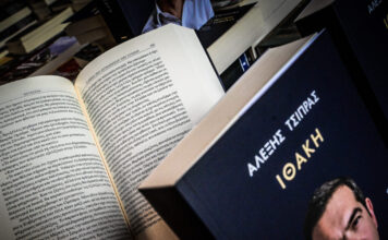 Βιβλίο Τσίπρα: Ο πρώην πρωθυπουργός περιγράφει τη σύντομη εργασιακή εμπειρία του – Η τεχνική εταιρεία των αδερφών του και η Καβάλα