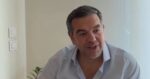 Αλέξης Τσίπρας: «Τα λιγουρεύεστε», απαντά στον Άδωνι Γεωργιάδη – Το πρόμο βίντεο για το βιβλίο του «Ιθάκη»