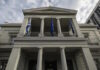 Υπουργείο Εξωτερικών: Η αναγνώριση της ελληνικής γλώσσας έχει ιστορική σημασία