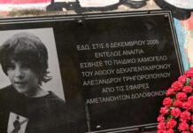 Αλέξανδρος Γρηγορόπουλος: Επεισόδια και προσαγωγές στην πορεία μνήμης για την δολοφονία του