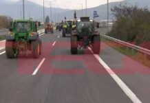 Συνεχίζονται οι αγροτικές κινητοποιήσεις – Συμβολικός αποκλεισμός της σήραγγας των Τεμπών το μεσημέρι