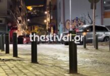 Θεσσαλονίκη: Επίθεση 10 κουκουλοφόρων με μολότοφ σε περιπολικό πλησίον του Τούρκικου Προξενείου