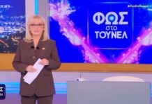 Νύχτα αποκαλύψεων στο «Φως στο Τούνελ»