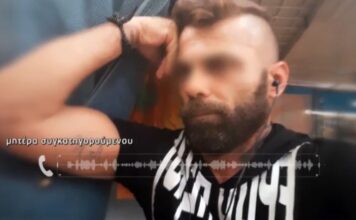 Ρόδος: «Μίλησα & δέχομαι απειλές» – Όσα αποκάλυψε η μητέρα του ανιψιού που κατηγορείται για συνεργία στη δολοφονία Καρυώτη