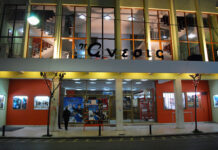 Αγρίνιο: Πλούσιο πρόγραμμα ταινιών για όλες τις ηλικίες στον Άνεσις