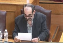 Σκάνδαλο ΟΠΕΚΕΠΕ: Ο «Φραπές» της σιωπής & ο ευτελισμός της Εξεταστικής Επιτροπής