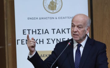 «Πυρά» Φλωρίδη για Τέμπη και κόντρα δικαστών – δικηγόρων στη Συνέλευση Δικαστών και Εισαγγελέων