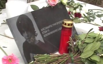 Αλέξανδρος Γρηγορόπουλος: 17 χρόνια από τη δολοφονία του – Εκδηλώσεις μνήμης