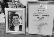 Λούτσα: Θρήνος στην κηδεία του 24χρονου που σκοτώθηκε σε τροχαίο