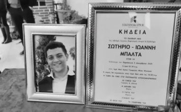 Λούτσα: Θρήνος στην κηδεία του 24χρονου που σκοτώθηκε σε τροχαίο