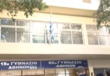 Κυψέλη: Χωρίς τους γονείς ενώπιον της ανακρίτριας η 16χρονη που μαχαίρωσε 14χρονη σε Γυμνάσιο – Προφυλακίστηκε