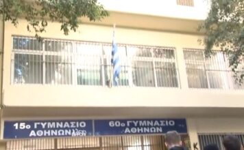 Κυψέλη: Χωρίς τους γονείς ενώπιον της ανακρίτριας η 16χρονη που μαχαίρωσε 14χρονη σε Γυμνάσιο – Προφυλακίστηκε