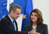 Ο Κυριάκος Μητσοτάκης δέχθηκε την απεσταλμένη του γενικού γραμματέα του ΟΗΕ στην Κύπρο