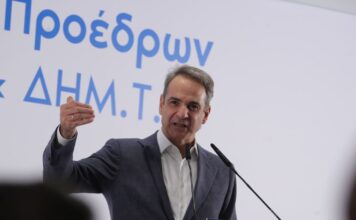 Κυριάκος Μητσοτάκης σε προέδρους ΔΕΕΠ και ΔΗΜΤΟ της ΝΔ: Ψηφίζουμε έναν προϋπολογισμό που μετατρέπει την πρόοδο της οικονομίας σε ατομική προκοπή