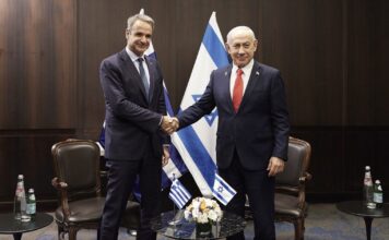 Μήνυμα Νετανιάχου στην Τουρκία μετά την τριμερή με Μητσοτάκη και Χριστοδουλίδη: Όσοι θέλουν να επαναφέρουν την αυτοκρατορία τους, αυτό δεν θα συμβεί