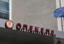 ΟΠΕΚΕΠΕ: Πόλεμος και αλλοκατηγορίες ΝΔ – ΠΑΣΟΚ για τις κουμπαριές – «Ο Χιλετζάκης έχει διαγραφεί» απαντά η Σδούκου