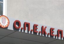 ΟΠΕΚΕΠΕ: Έξι βουλευτές της ΝΔ καταγγέλλουν αποκλεισμό αγροτών από το Μέτρο 23