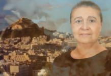 Κολωνάκι: «Πουλούσε το σπίτι χωρίς να του ανήκει» – Σοκαριστικές μαρτυρίες για τον γιο της Ε. Παπαδοπούλου