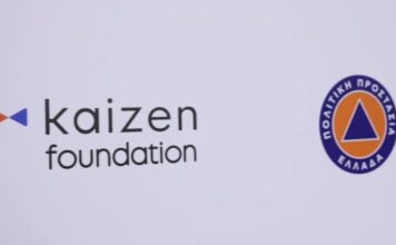 Δωρεά του Kaizen Foundation στο υπουργείο Κλιματικής Κρίσης & Πολιτικής Προστασίας