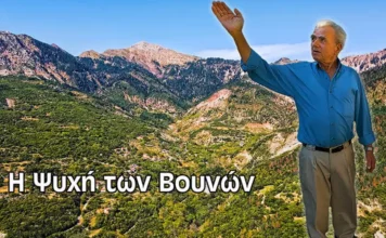 Εκεί που αρχίζει ο Ουρανός… Γιορτάζοντας την Παγκόσμια Ημέρα Βουνού στο Παναιτωλικό (video)