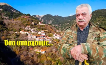 Λαμπίρι Αγρινίου: Οι τελευταίοι φύλακες ενός χωριού που αρνείται να σβήσει (video)