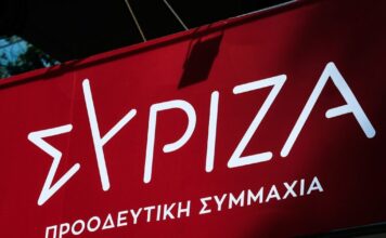 ΣΥΡΙΖΑ: Η Ελλάδα να αποσυρθεί από την Eurovision για το 2026