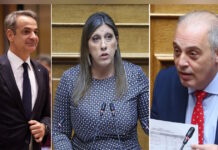 Δημοσκόπηση Metron Analysis: Στο 12,9% το προβάδισμα της ΝΔ – Κερδισμένοι σε ποσοστά Κωνσταντοπούλου και Βελόπουλος