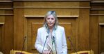 Την άρση ασυλίας για τη Ζέττα Μακρή ψήφισε η Βουλή