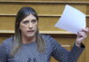 Ζωή Κωνσταντοπούλου: Άρση της ασυλίας της αποφάσισε η Βουλή – ΝΔ: Ερωτήματα για εμπλοκή της σε ΜΚΟ