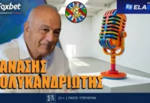 Θανάσης Πολυκανδριώτης: Η ΑΕΚ, οι πενιές και οι απίστευτες ιστορίες πίσω από τραγούδια – μύθους!