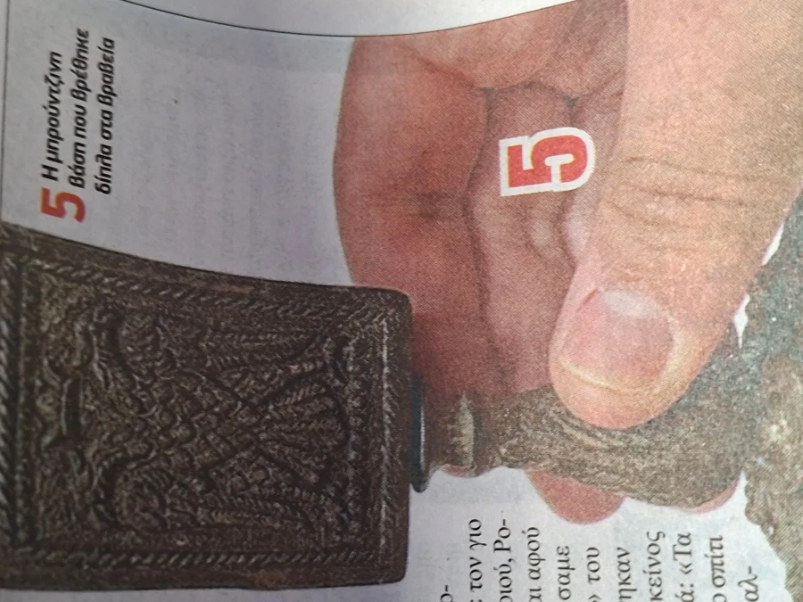 γιαννης βογλης