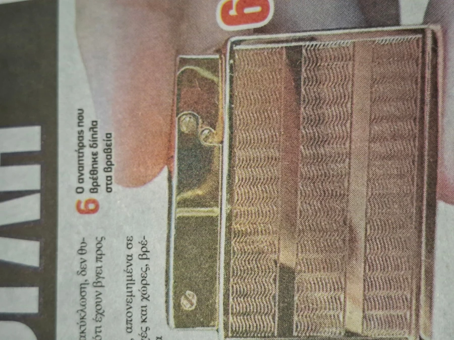 γιαννης βογλης