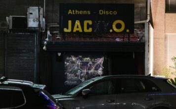 Εξιχνιάστηκε η έκρηξη έξω από την ντισκοτέκ Jacky.O – 3 συλλήψεις