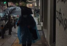 «Πορτοκαλί» συναγερμός για νέα επικίνδυνη κακοκαιρία