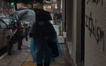 «Πορτοκαλί» συναγερμός για νέα επικίνδυνη κακοκαιρία