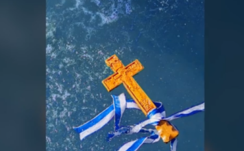 Θεοφάνεια: Τα μηνύματα της πολιτικής & πολιτειακής ηγεσίας & οι ευχές του Βαγγέλη Μαρινάκη