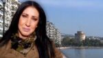 Θεσσαλονίκη: Όταν ο δολοφόνος της Μενεμένης προσπαθούσε να… βοηθήσει με παρέμβαση στο «Τούνελ»