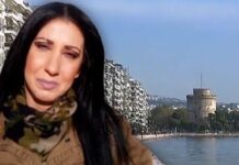 Θεσσαλονίκη: Όταν ο δολοφόνος της Μενεμένης προσπαθούσε να… βοηθήσει με παρέμβαση στο «Τούνελ»