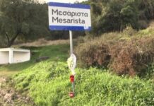 Αγρίνιο: Νέα στοιχεία για τη δολοφονία του 50χρονου κοινοτάρχη